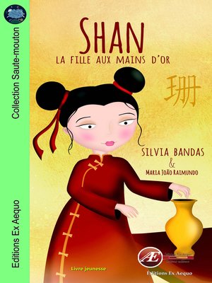 cover image of Shan, la fille aux mains d'or